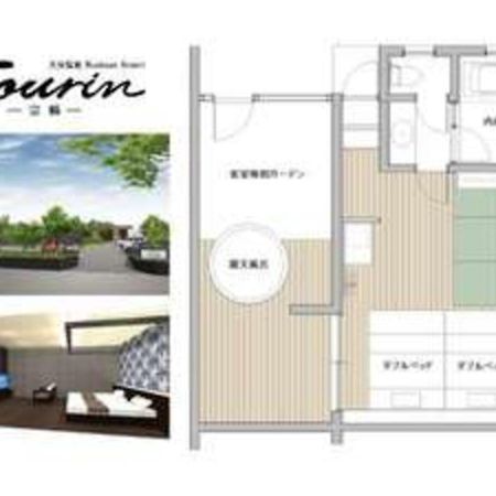 Oita Onsen Business Resort Sourin - Vacation Stay 73383V Exterior photo