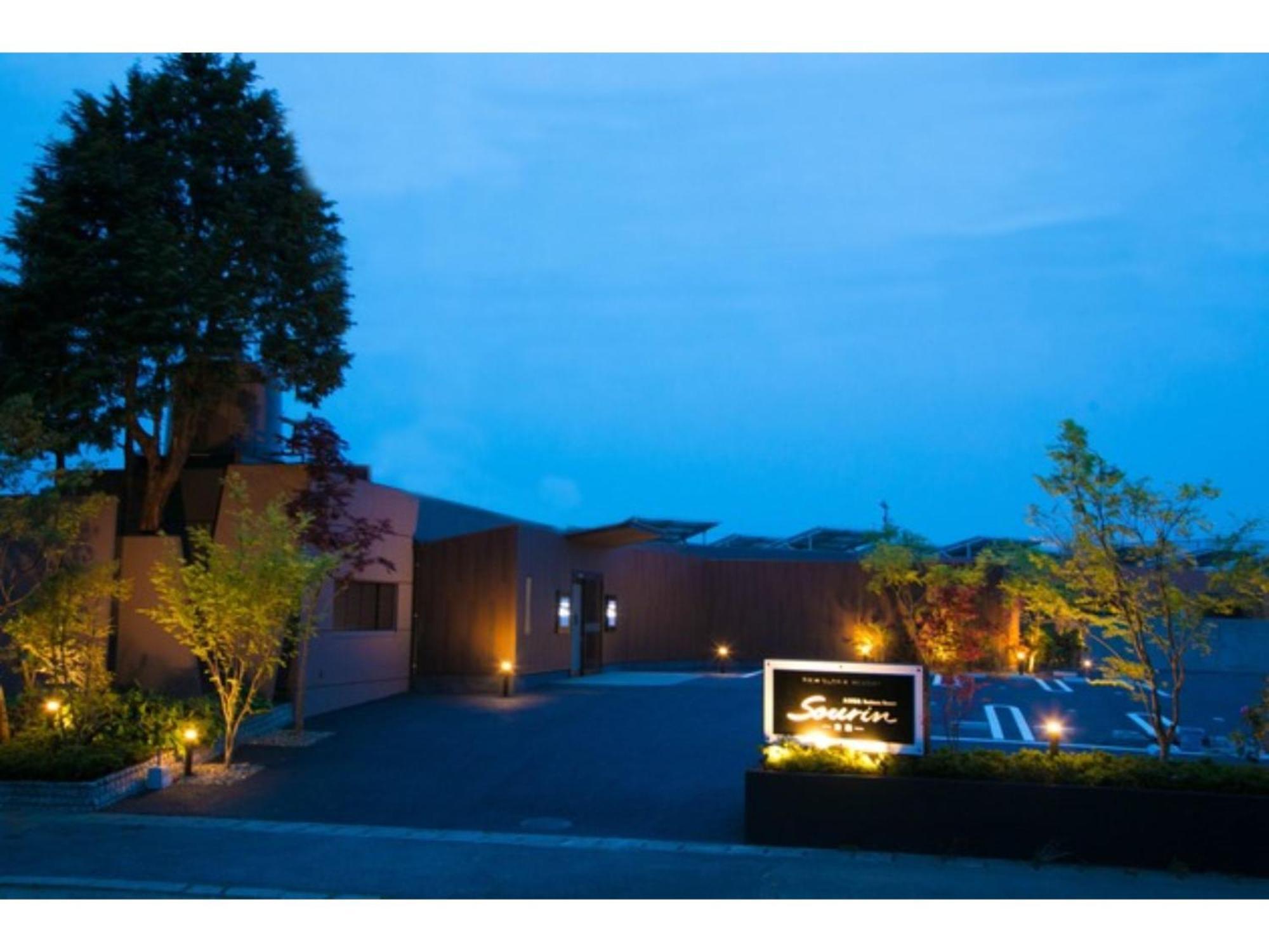 Oita Onsen Business Resort Sourin - Vacation Stay 73383V Exterior photo